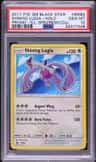 Shining Lugia