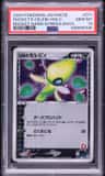 Rocket'S Celebi