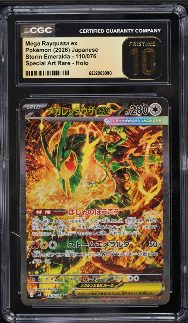 MEGA RAYQUAZA ex