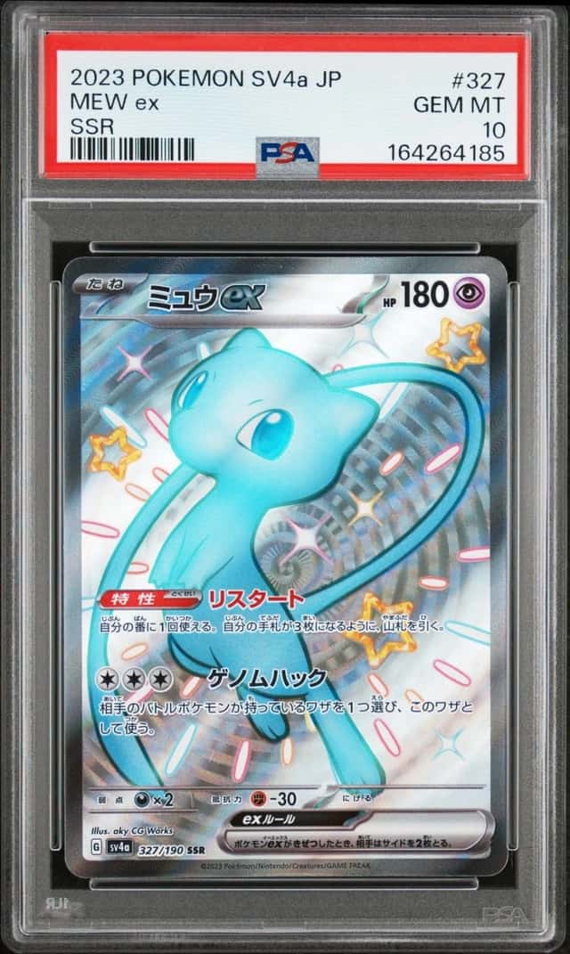 MEW ex