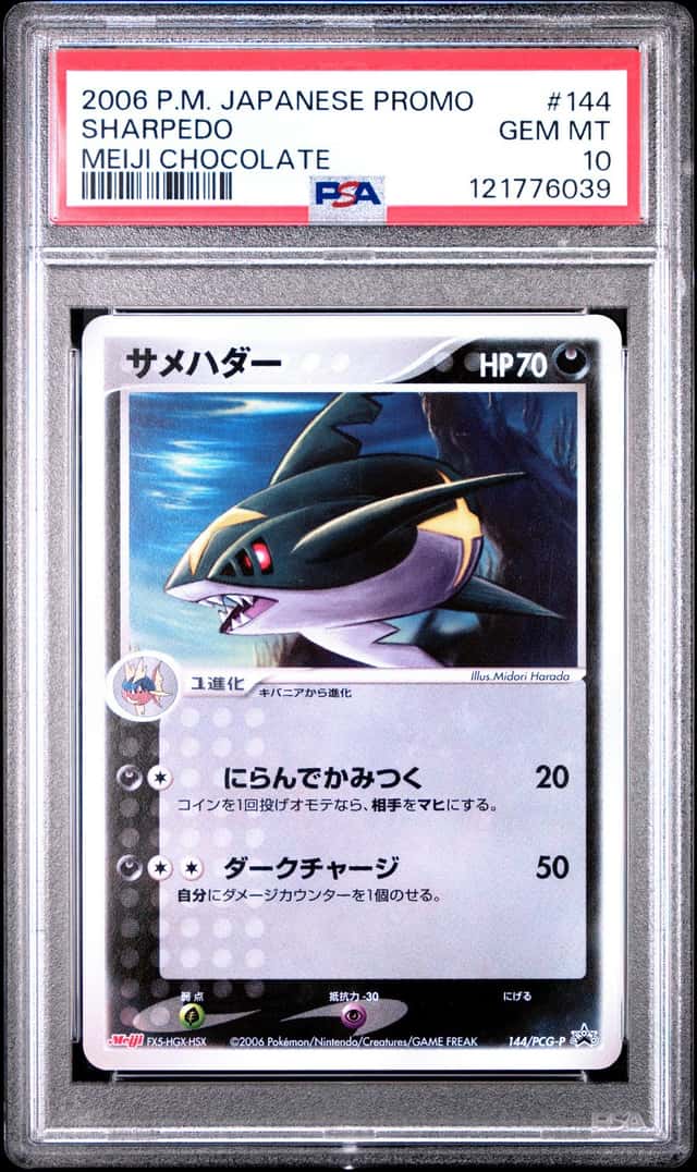 Sharpedo