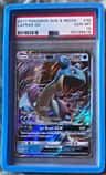 Lapras Gx