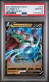 Rayquaza V