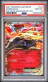 Xerneas Ex