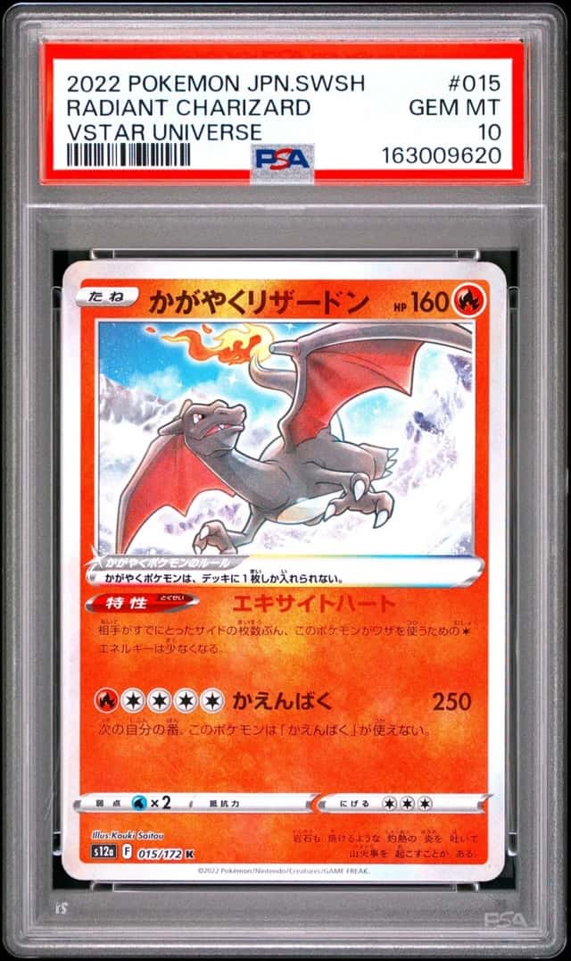 Radiant Charizard