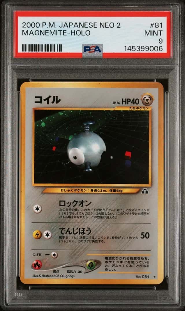 Magnemite