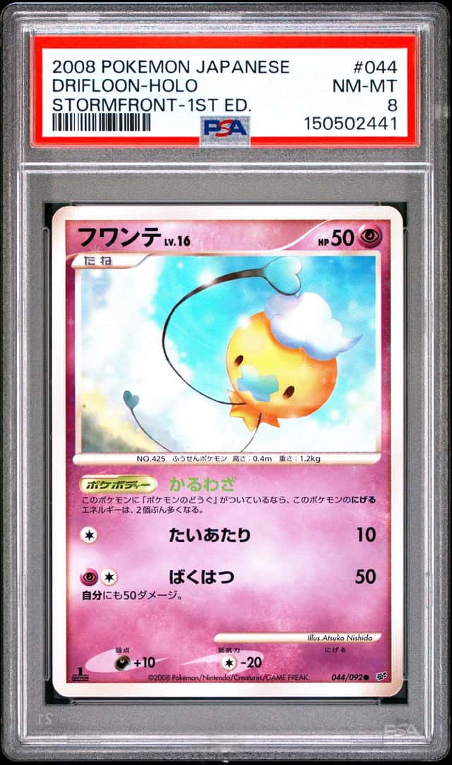 Drifloon