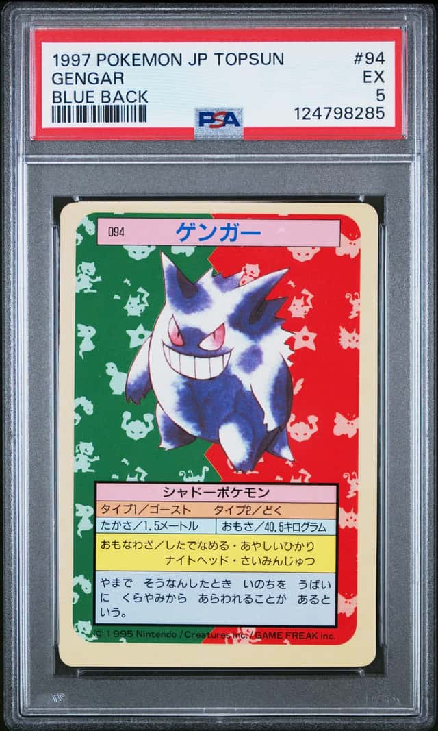 Gengar