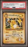 Lt. Surge'S Raichu