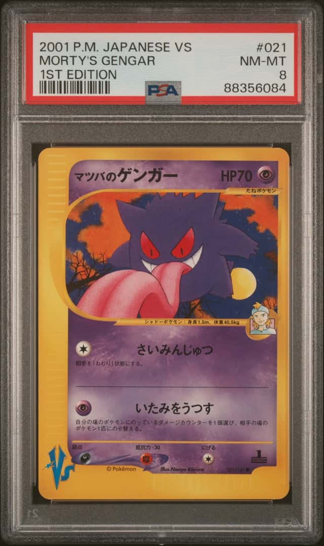 Morty's Gengar