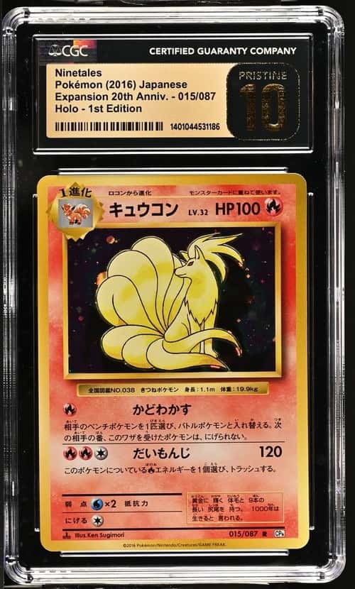 Ninetales