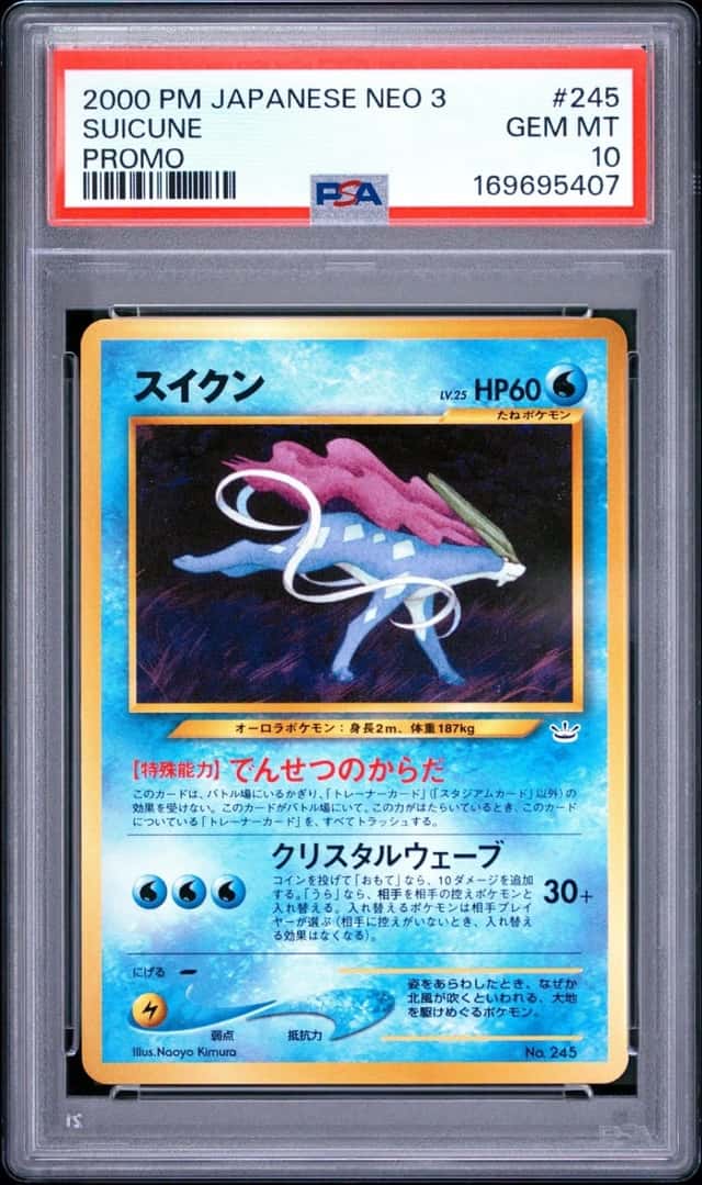 Suicune