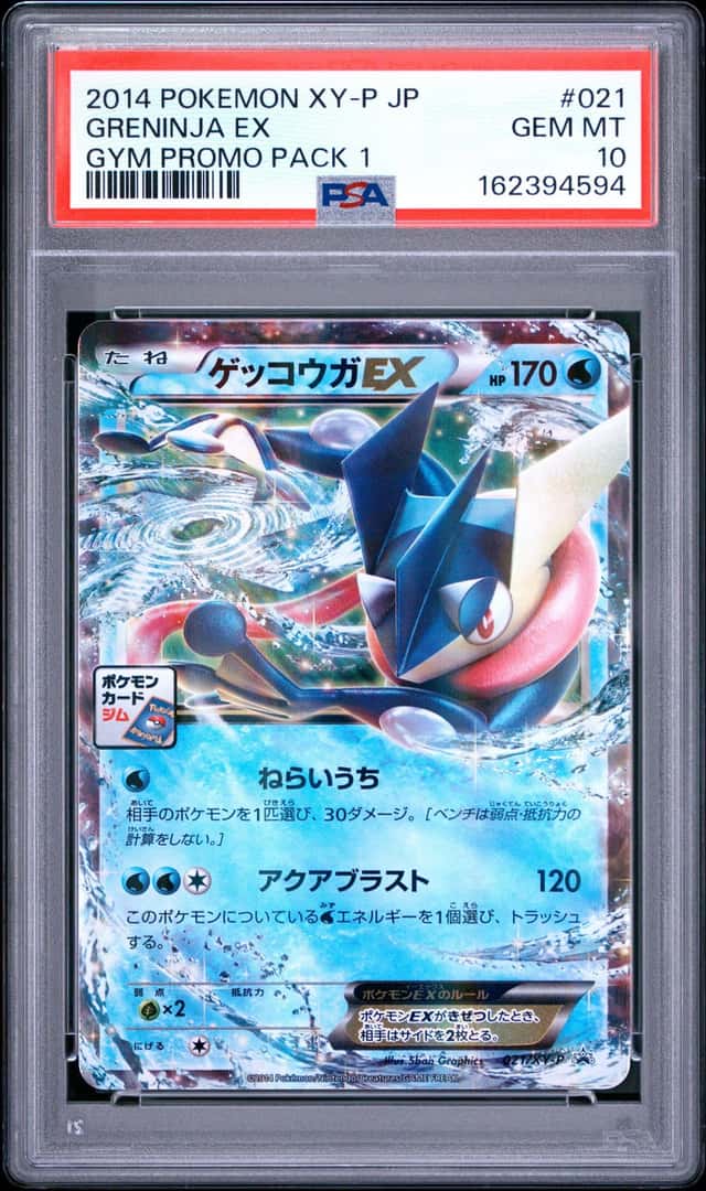 Greninja EX