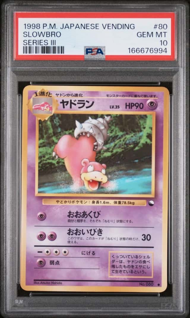 Slowbro