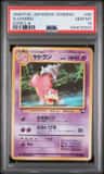 Slowbro