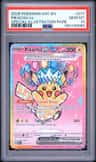 Pikachu Ex