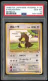 Kangaskhan