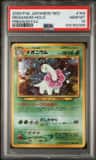 Meganium