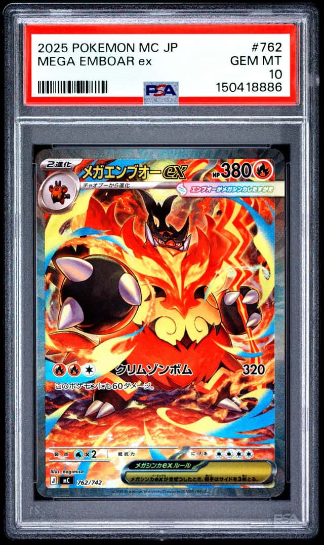 Mega Emboar ex