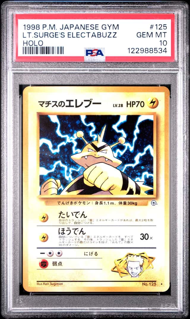Lt. Surge's Electabuzz
