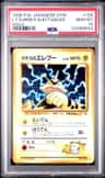 Lt. Surge'S Electabuzz