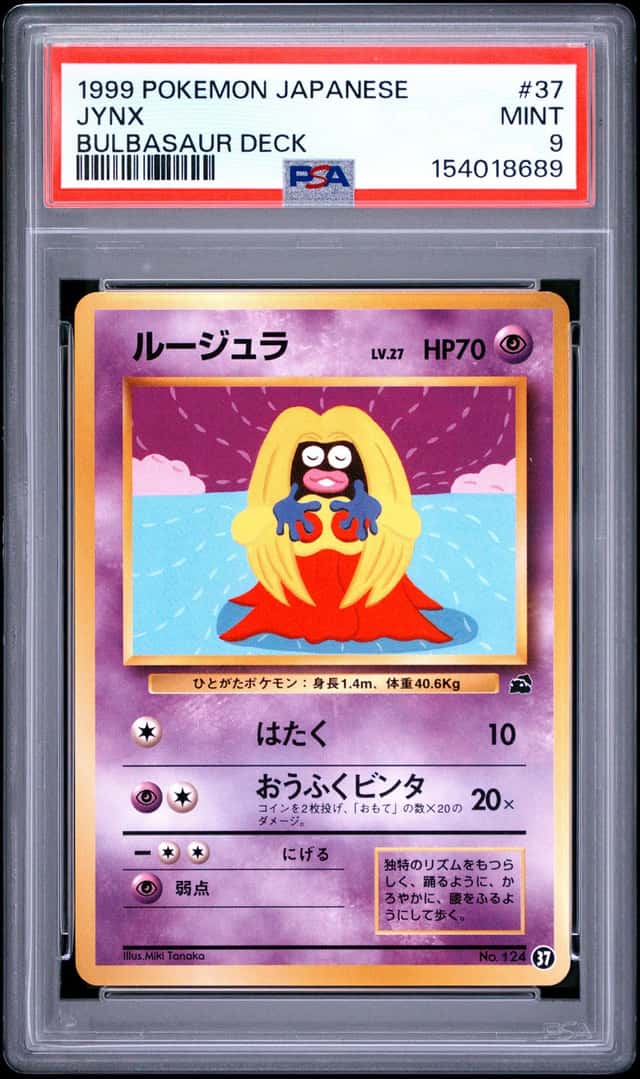 JYNX