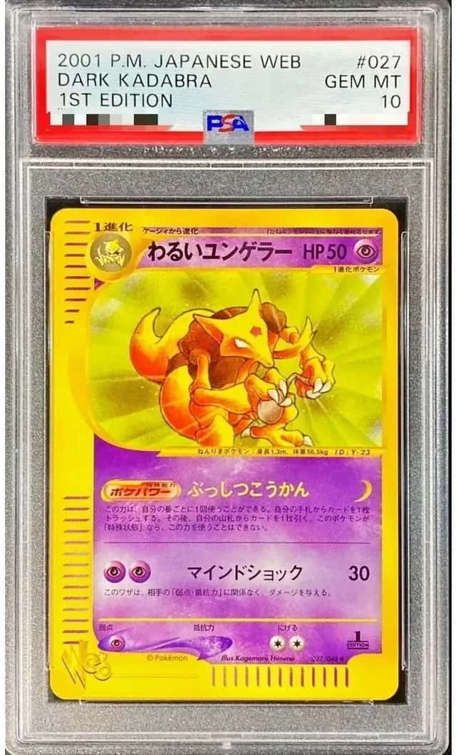 Dark Kadabra