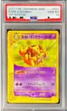 Dark Kadabra