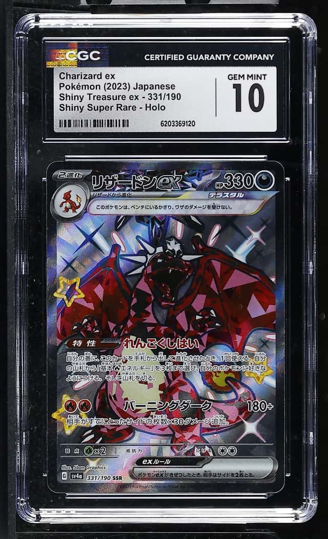 CHARIZARD ex