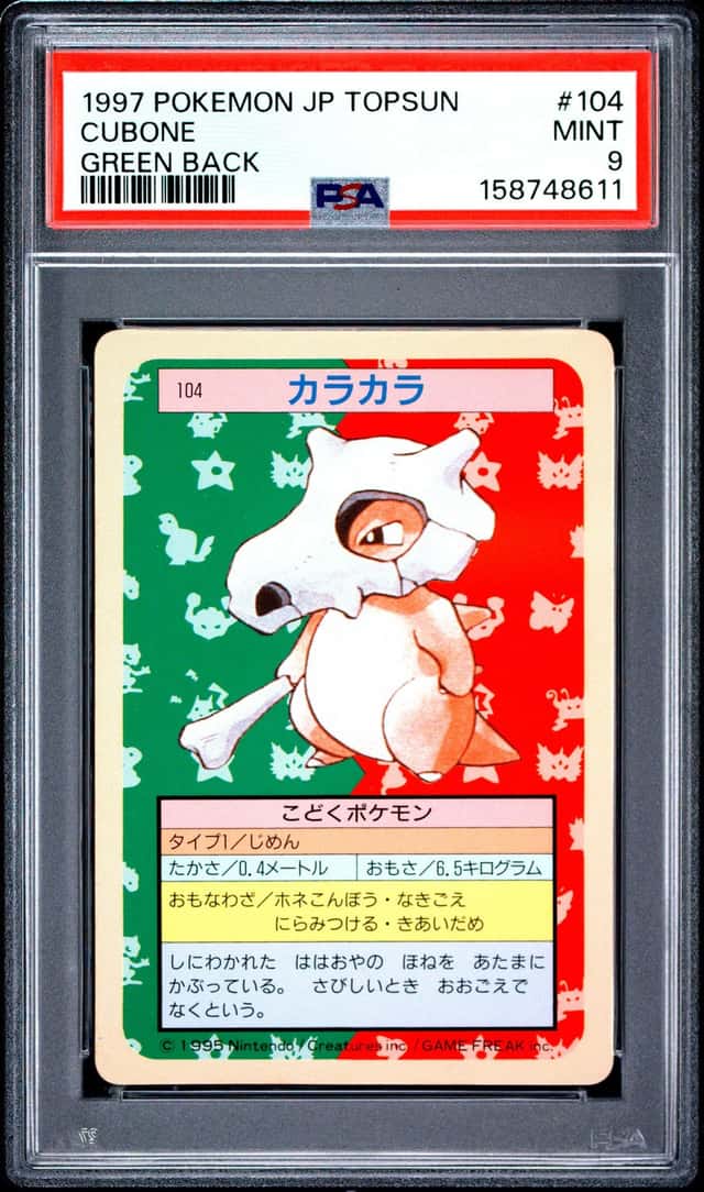 Cubone