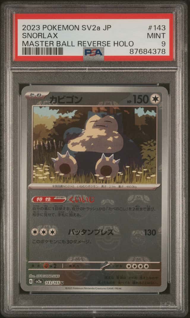 Snorlax