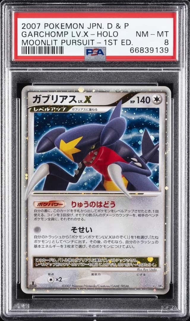 Garchomp Lv X