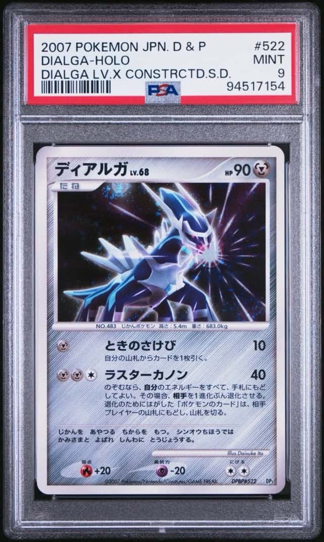 Dialga