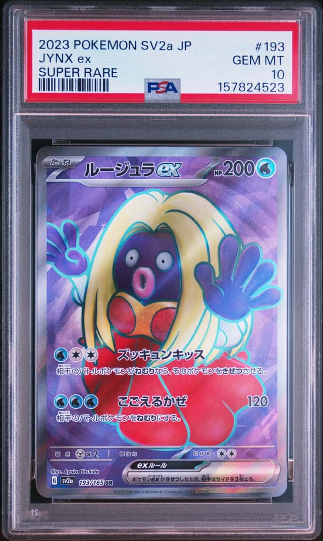 JYNX ex