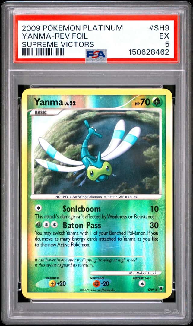 Yanma