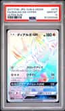 Dialga Gx
