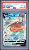 Charizard V