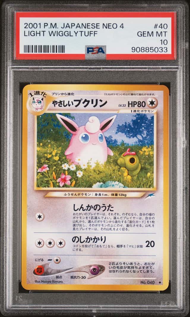 Light Wigglytuff