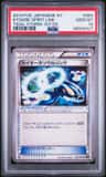 Kyogre Spirit Link