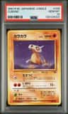 Cubone