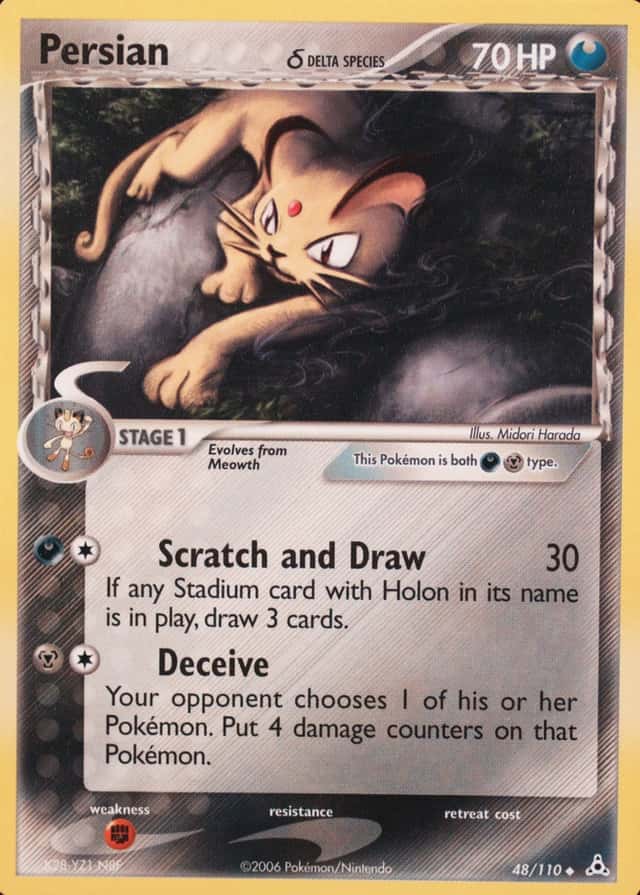 Holo