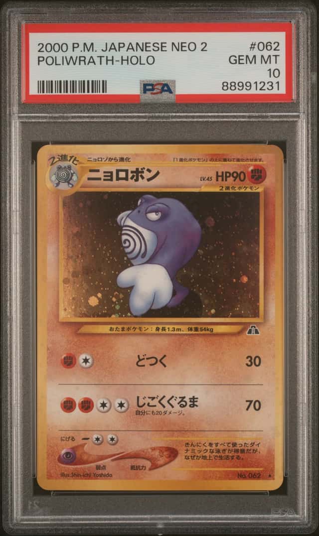 Poliwrath