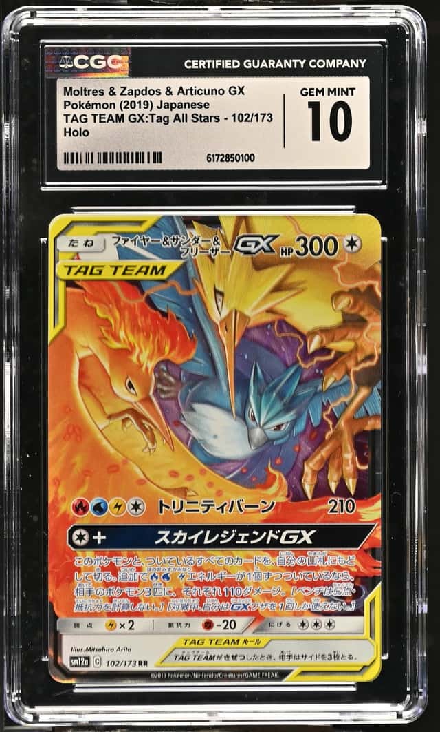 Moltres & Zapdos & Articuno GX