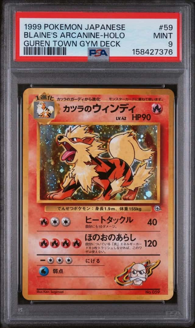 Blaine's Arcanine