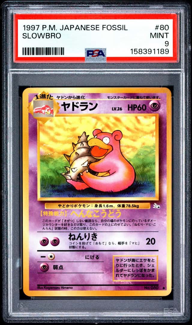 Slowbro