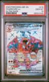 Charizard Ex