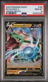 Rayquaza V