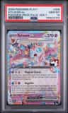 Sylveon Ex
