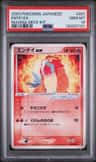 Entei Ex