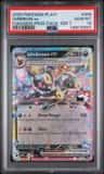 Umbreon Ex